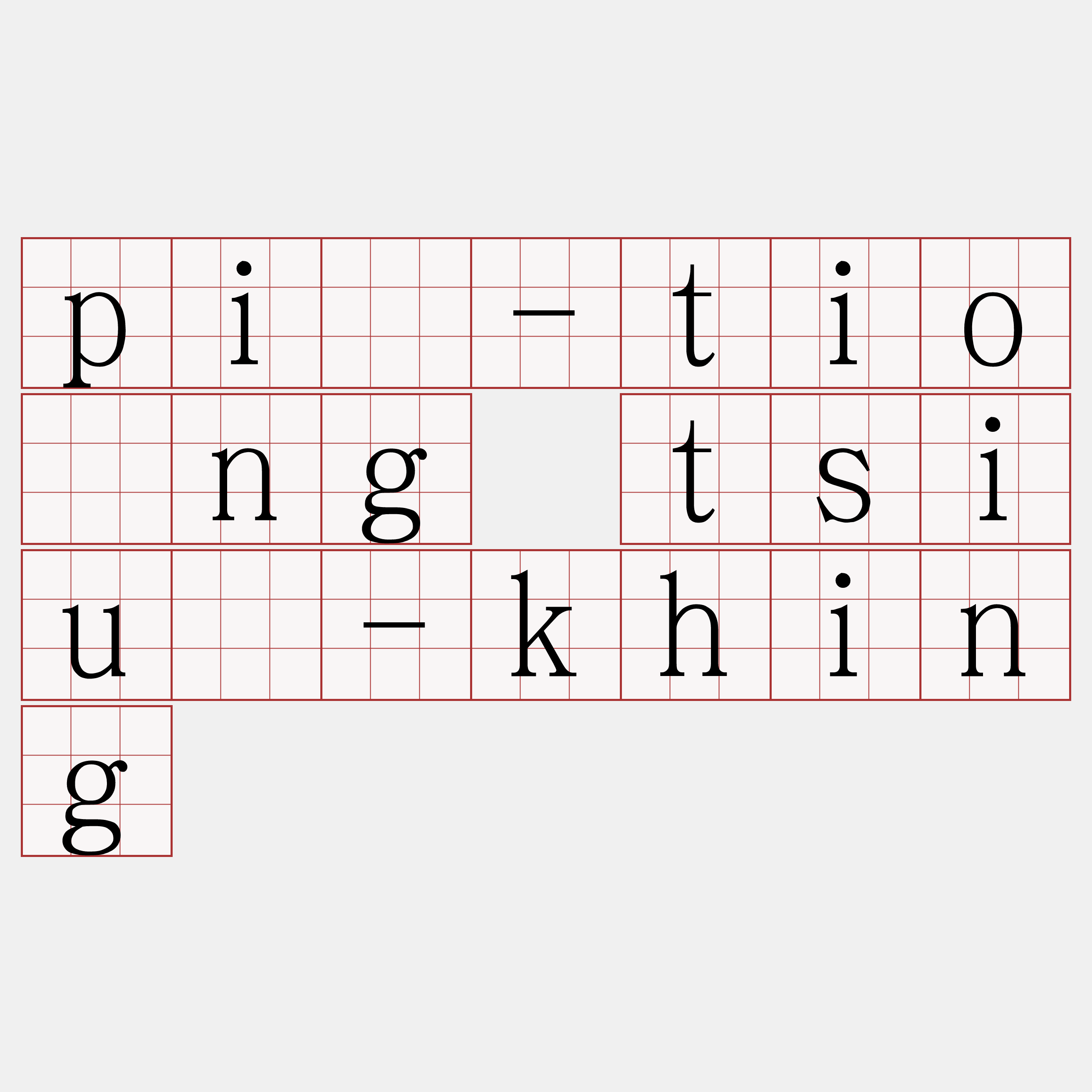 pī-tiōng tsiū-khing